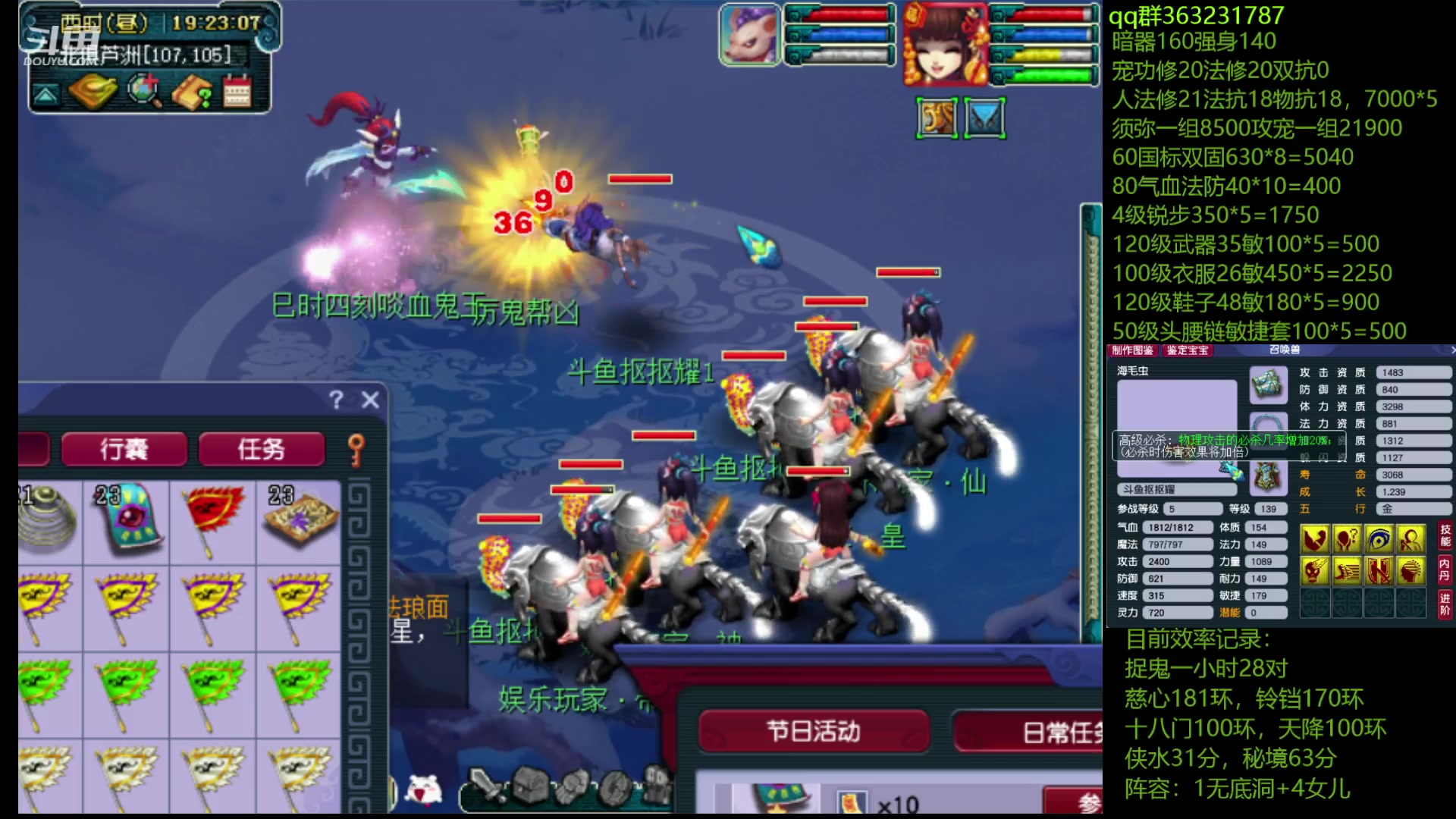 【2023-04-06 19点场】抠抠耀：斗鱼第二效率129
