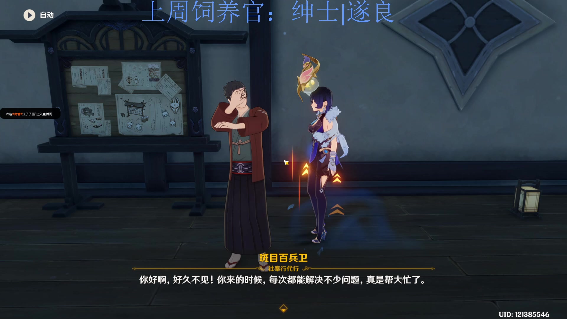 【2023-04-03 19点场】来一坨吧：知足常乐喔~