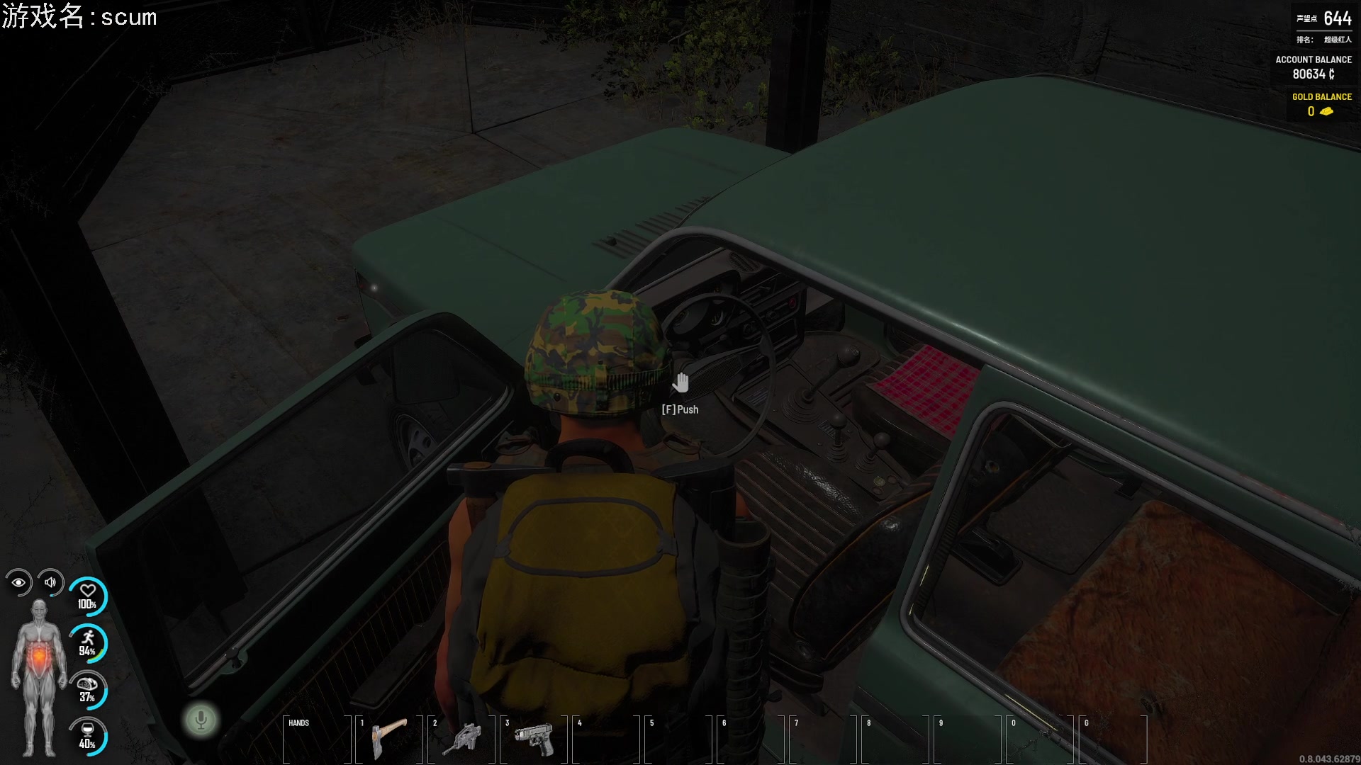 【2023-04-06 19点场】巴格拉斯：热爱生活，走进巴叔