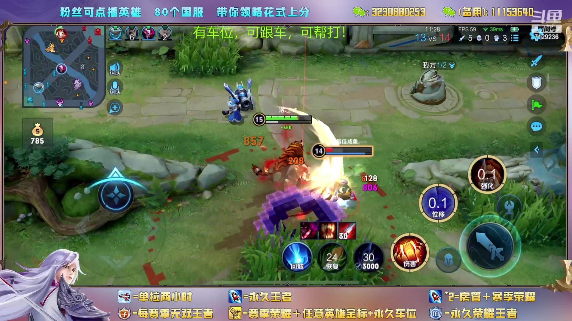【2023-04-06 00点场】HK提笔：（高端）顶级刺客思路打法教学