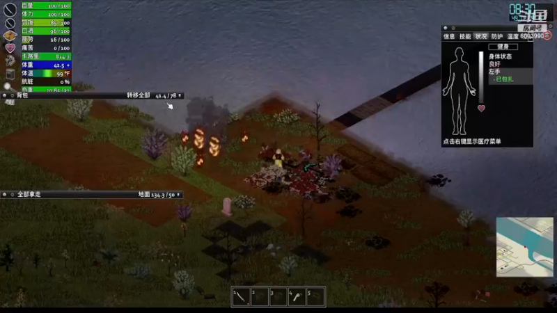 【僵尸毁灭工程】steam靖哥哥的精彩时刻 20230405 23点场