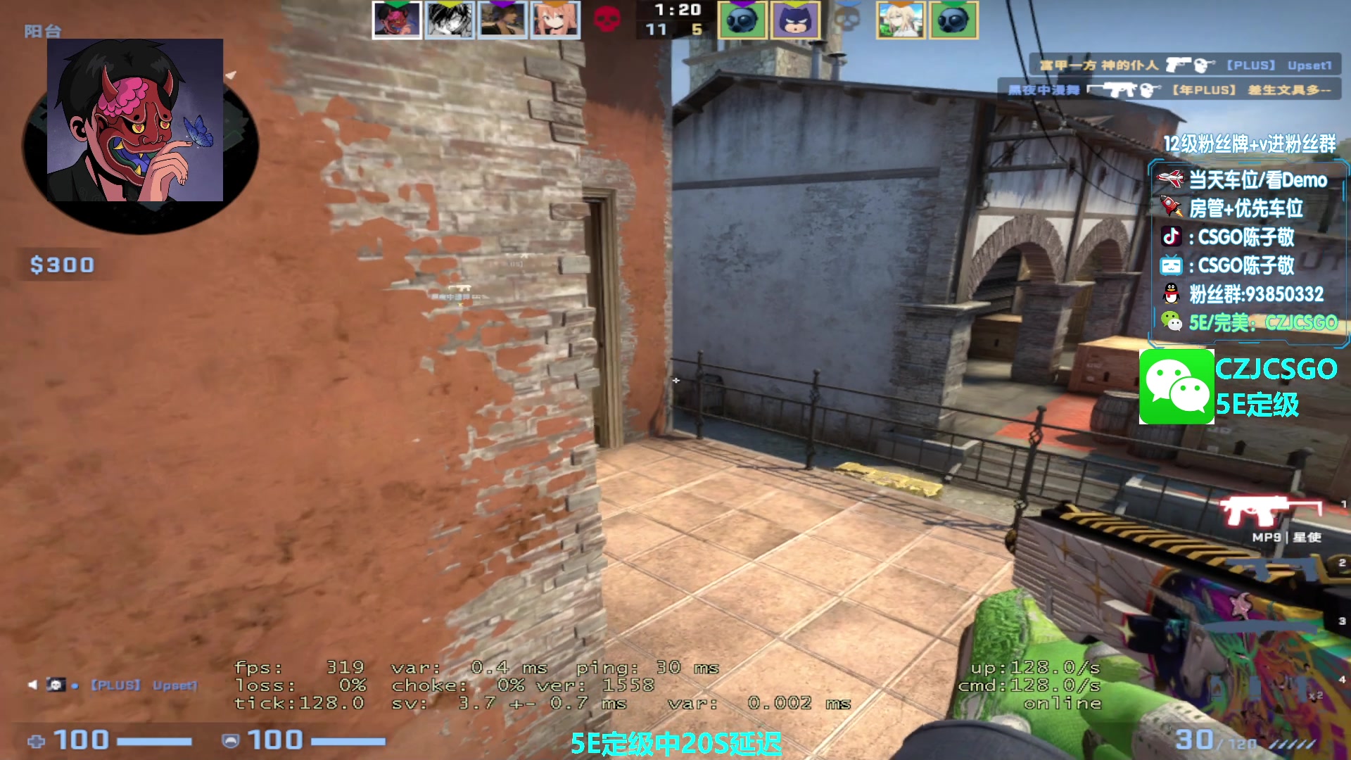 【2023-04-06 11点场】陈子敬丶：【陈子敬】打打5E新赛季定级