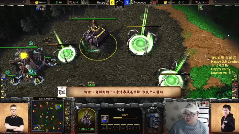 【TED出品】TPL C组胜决 Happy vs fly 不可思议的局