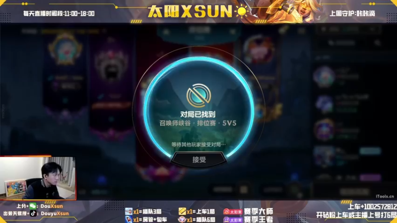 薇恩暴击流教学·这伤害你见识过吗？