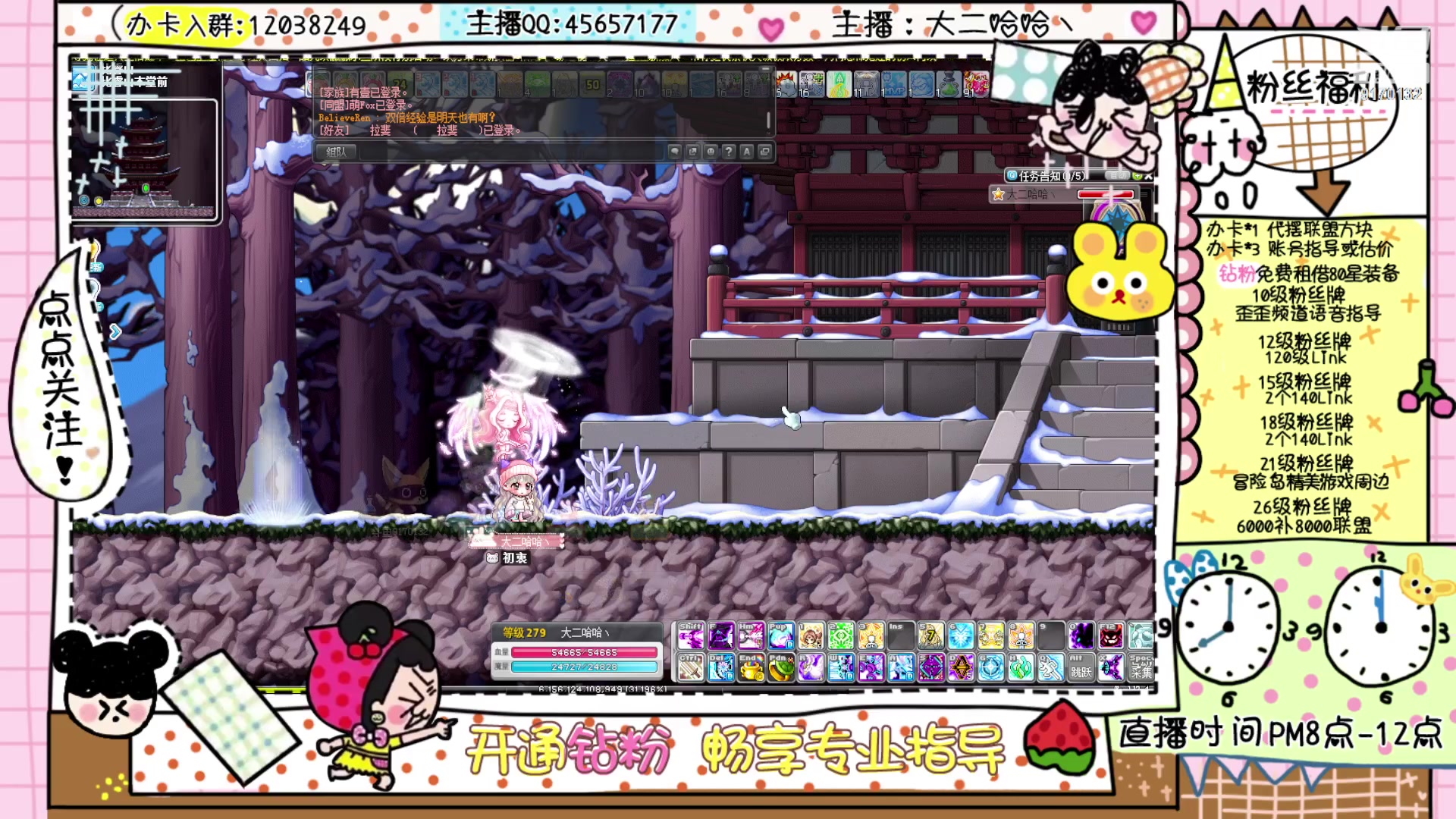 【2023-04-06 00点场】哈哈冒险丶：二哈の起源之塔