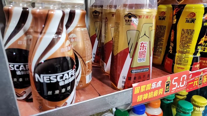 我在斗鱼看叶子户外直播户外