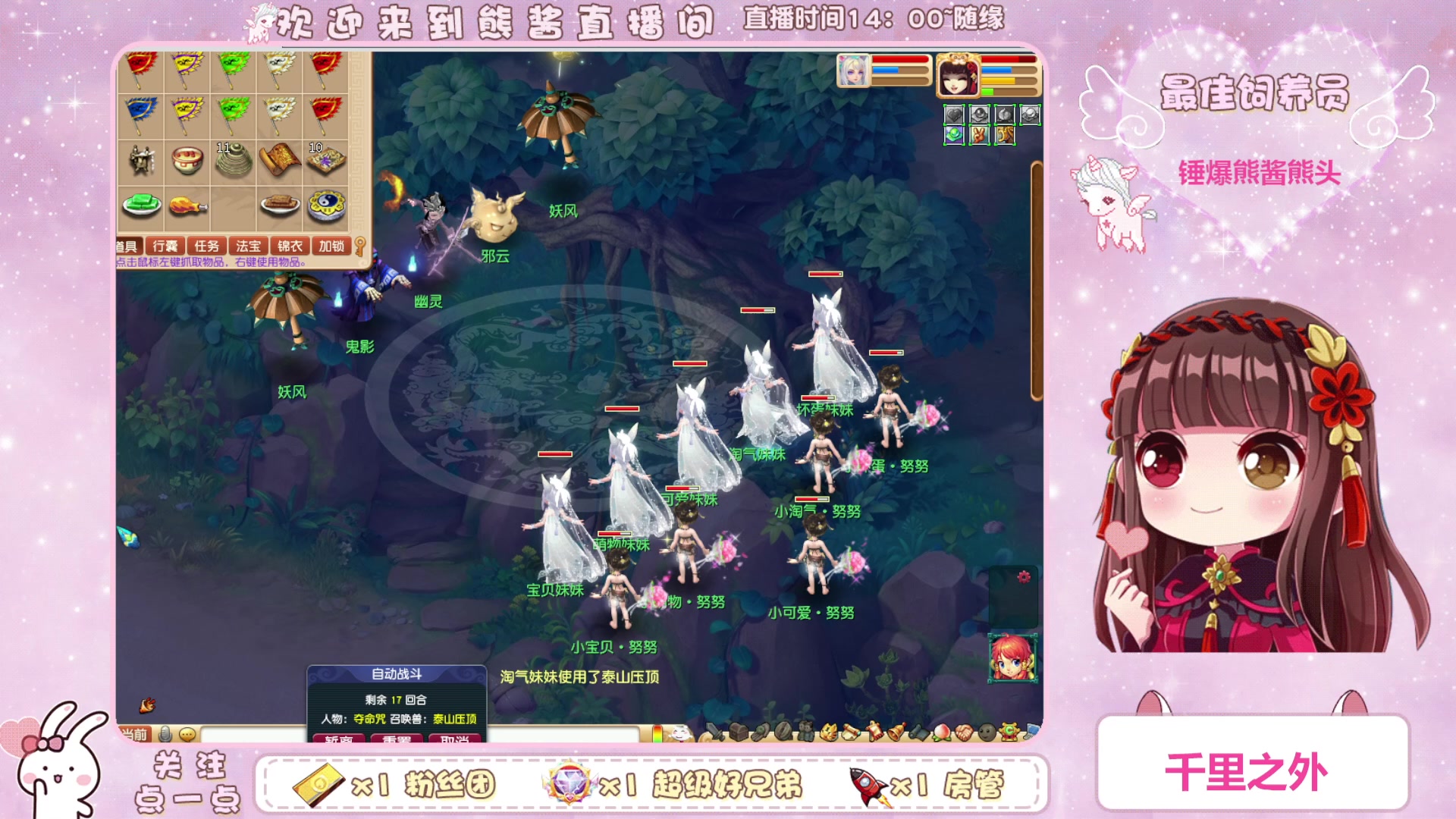 【2023-04-06 15点场】熊酱丶：千里之外 头铁4DF 努力冲化九