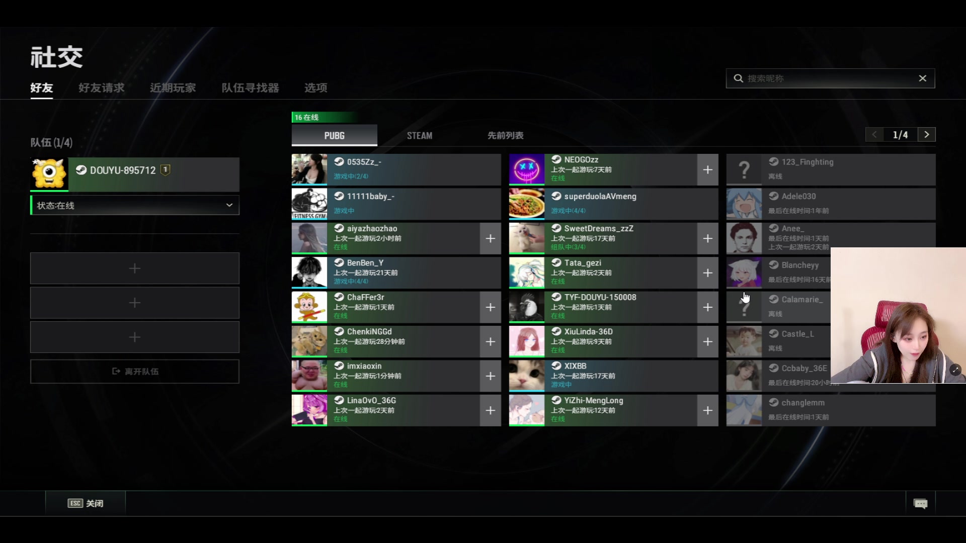 【2023-04-05 20点场】一只蘇l：蘇宝：星星不会离开月亮