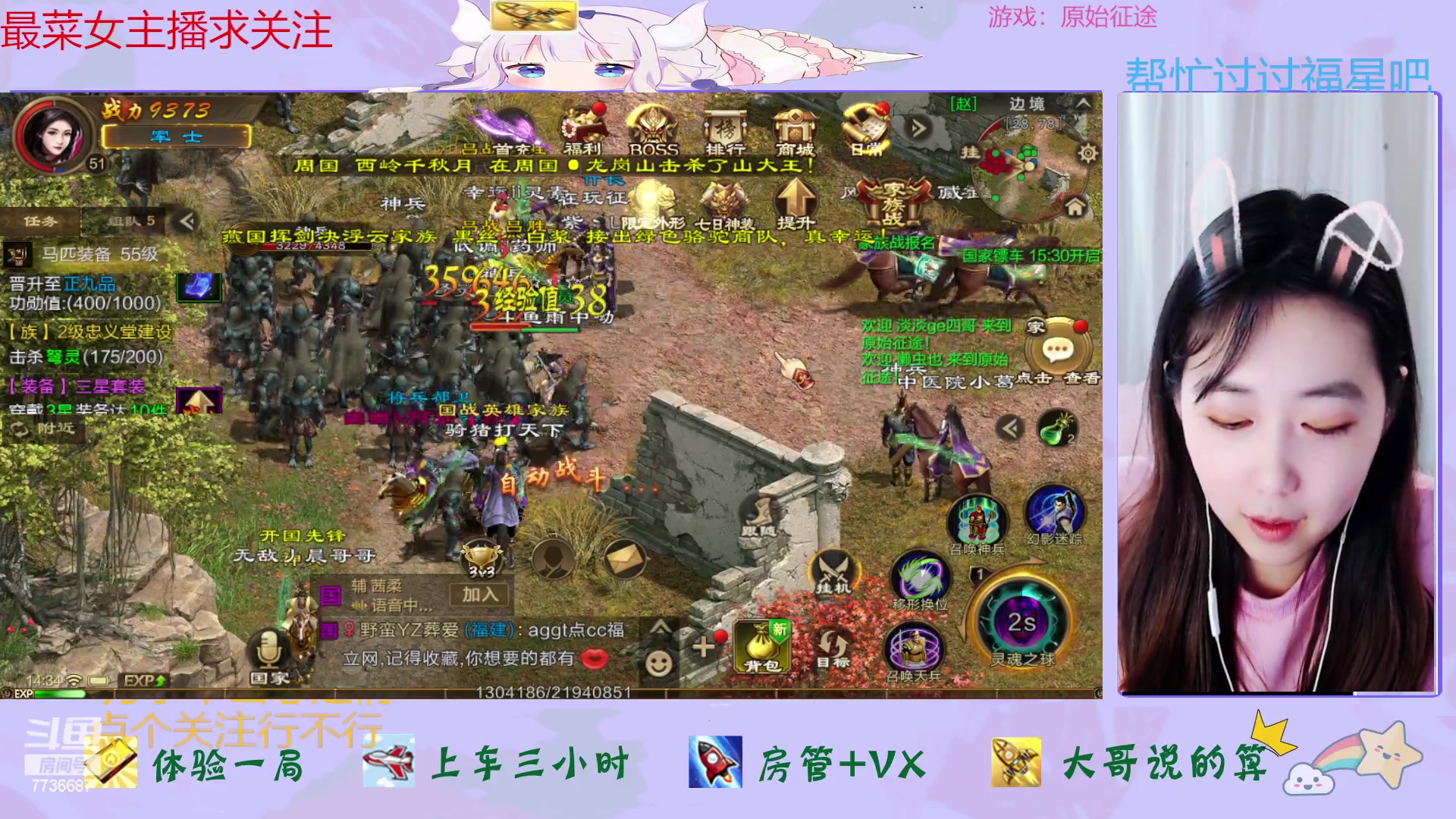 【2023-04-06 13点场】停留在雨中Cium：原始征途来了哦