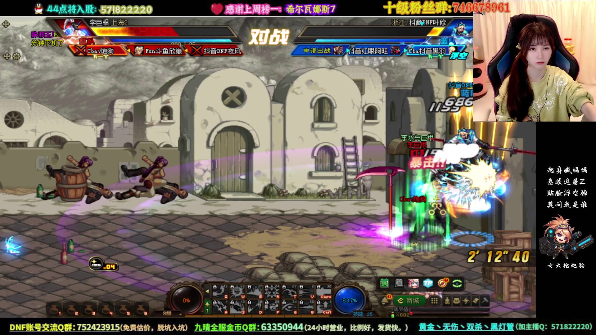 【2023-04-06 19点场】大枪炮狗：4V4-鸭鸭