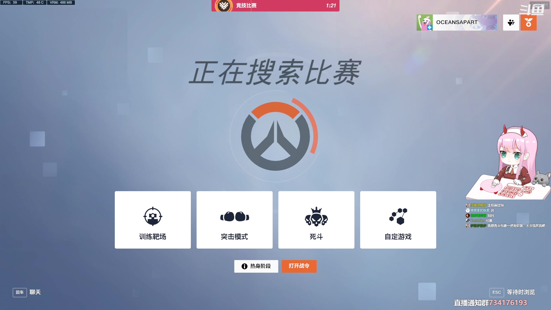 【2023-04-06 12点场】晚晚呦：【晚晚】人生没有走不出去的绝望低谷