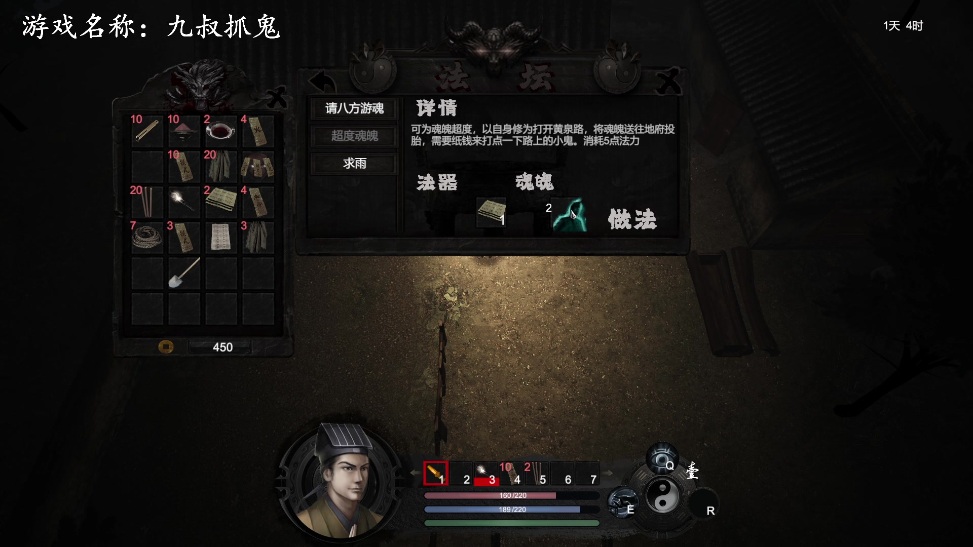 【2023-04-06 12点场】琼斯小卫：听说这游戏可以《赶尸》