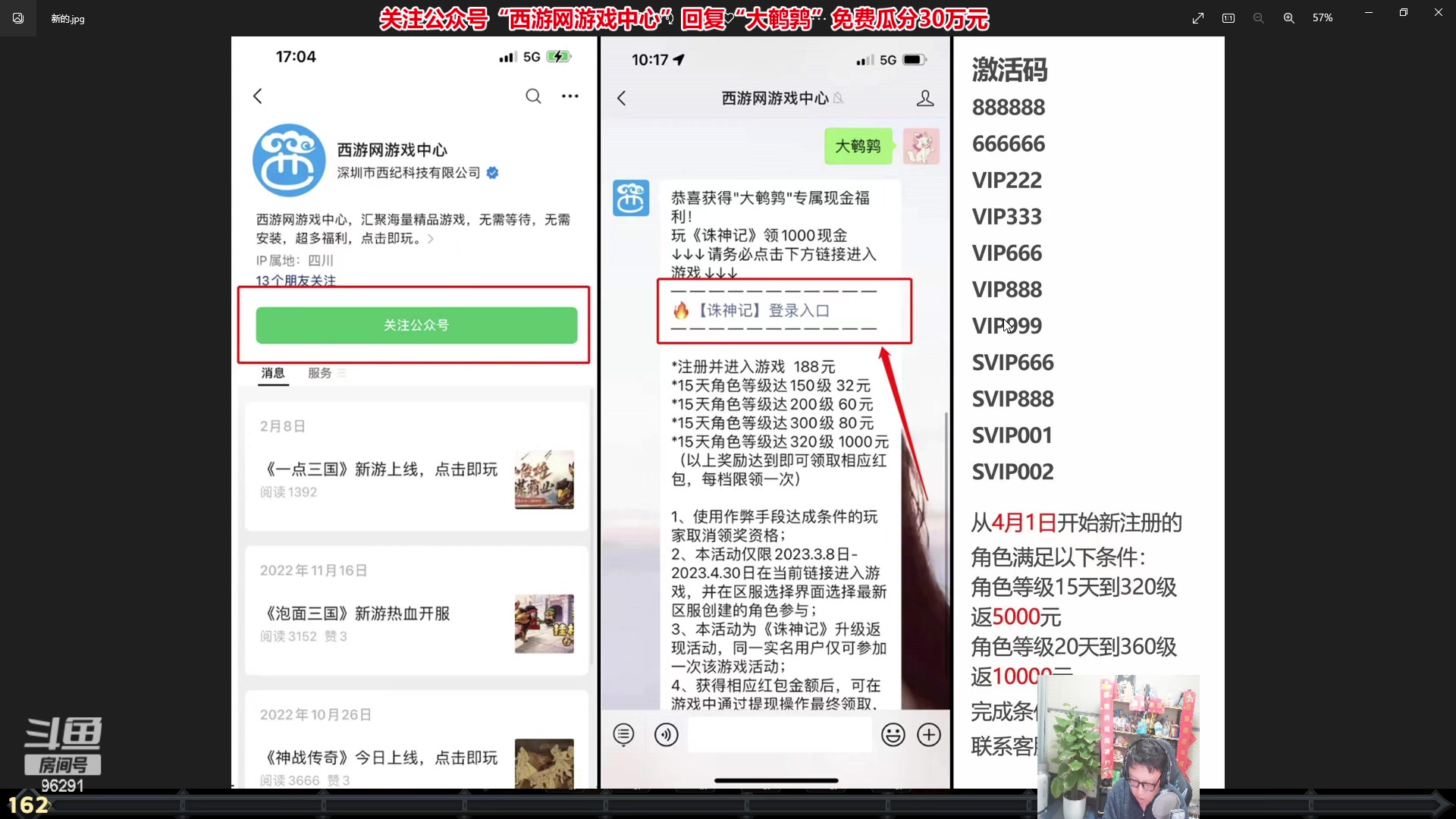 【2023-04-06 00点场】东北大鹌鹑：东北大鹌鹑 我回来啦