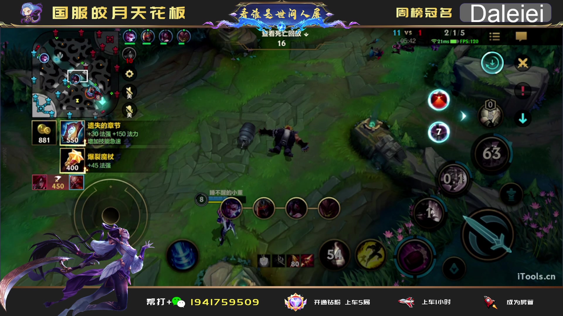 【2023-04-06 01点场】看谁是世间人屠：点关注免费上车体验