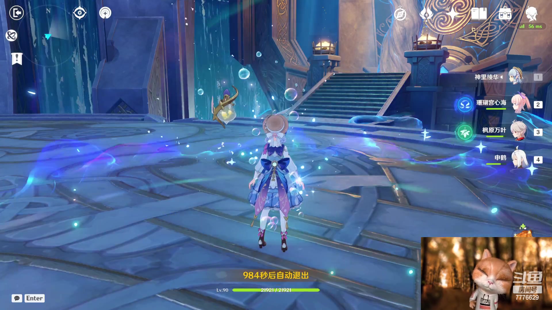 【2023-04-05 16点场】秀才冷男：【小奶团】相信光的男孩！来了~