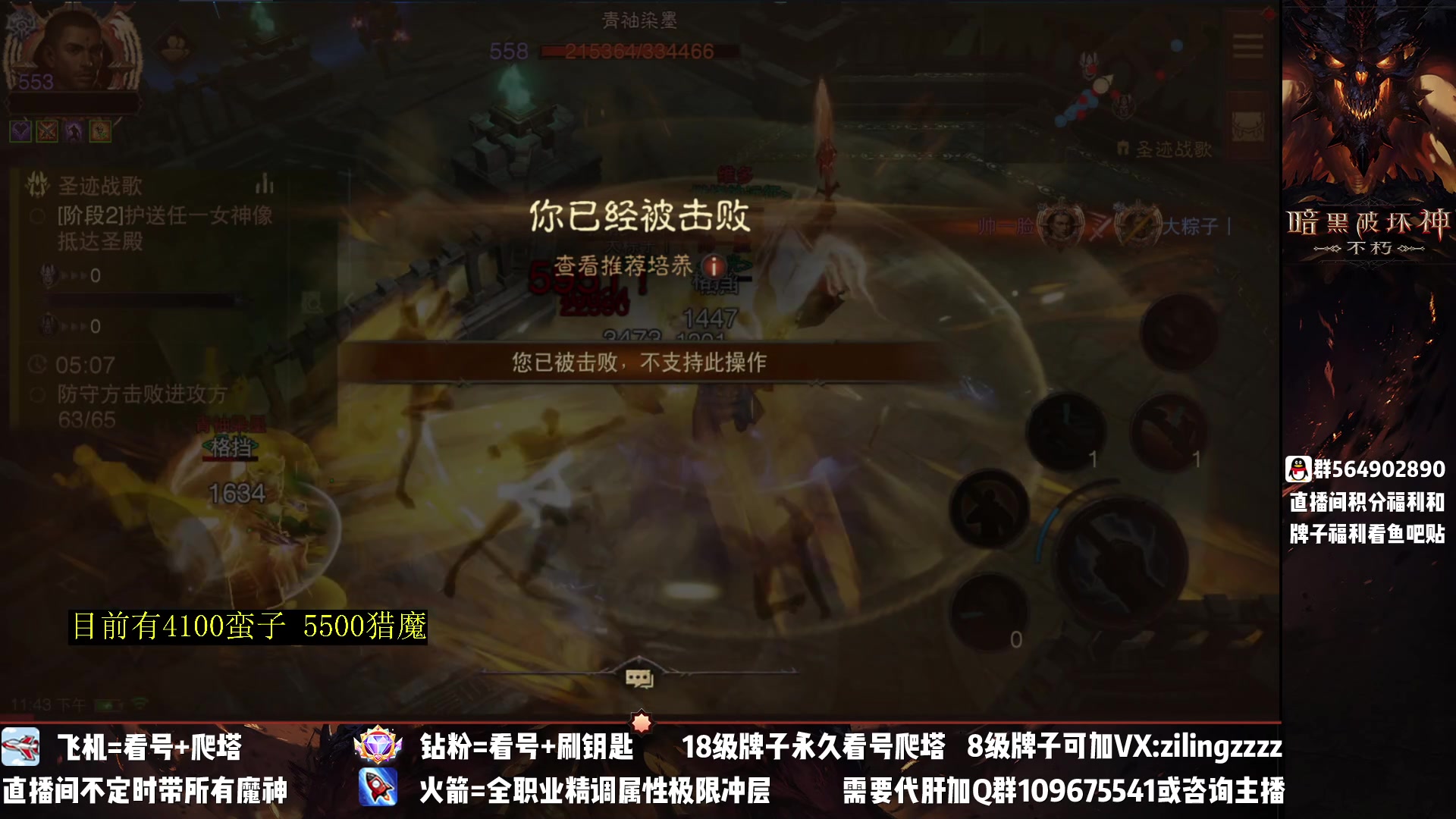 【2023-04-05 23点场】紫灵z：紫灵：战场新套装新灾厄