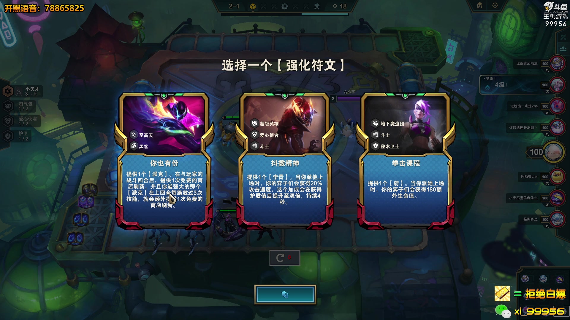 【2023-04-06 13点场】泫漓：泫鸽：勤能补拙 非酋无解