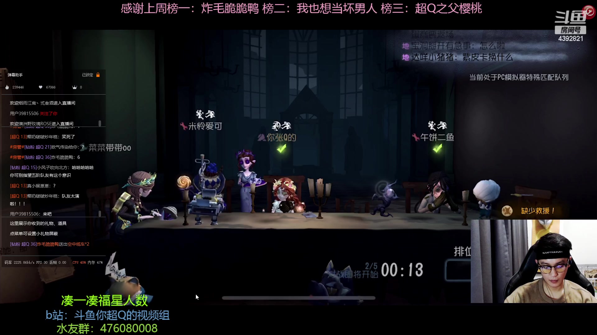 【2023-04-06 21点场】你超Q的：今日成亲！！！！！
