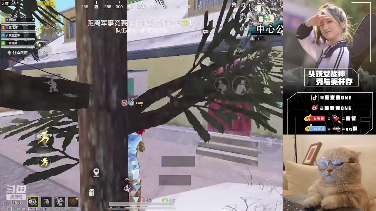 【2023-04-06 09点场】詹壹壹：开通精英手册兑换皮肤