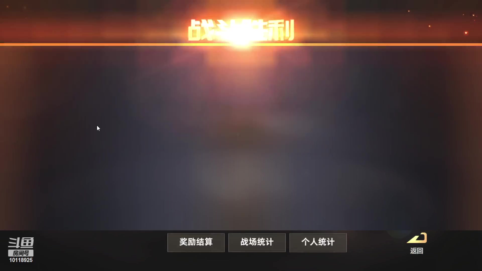 【2023-04-05 17点场】神怒流云飞沙：流云飞沙的直播间