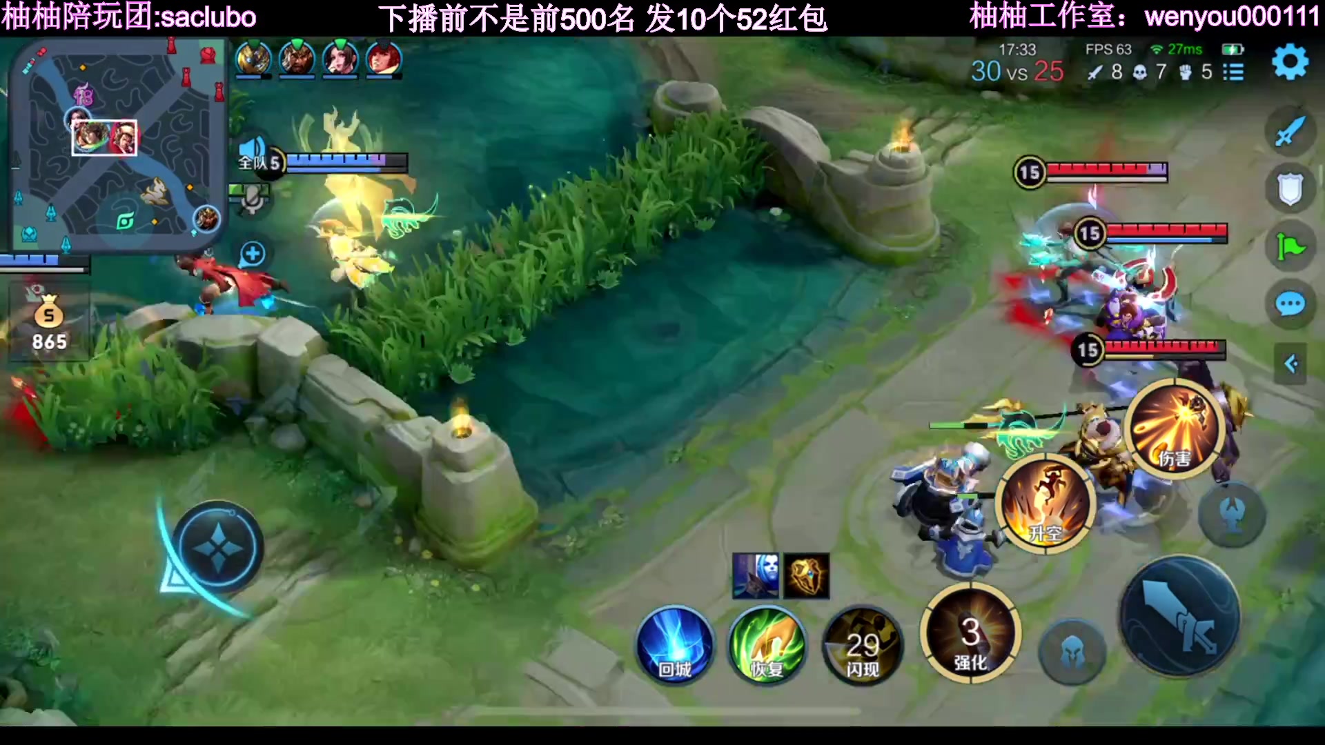 【2023-04-06 00点场】温柚：巅峰赛冲前10！冲冲冲