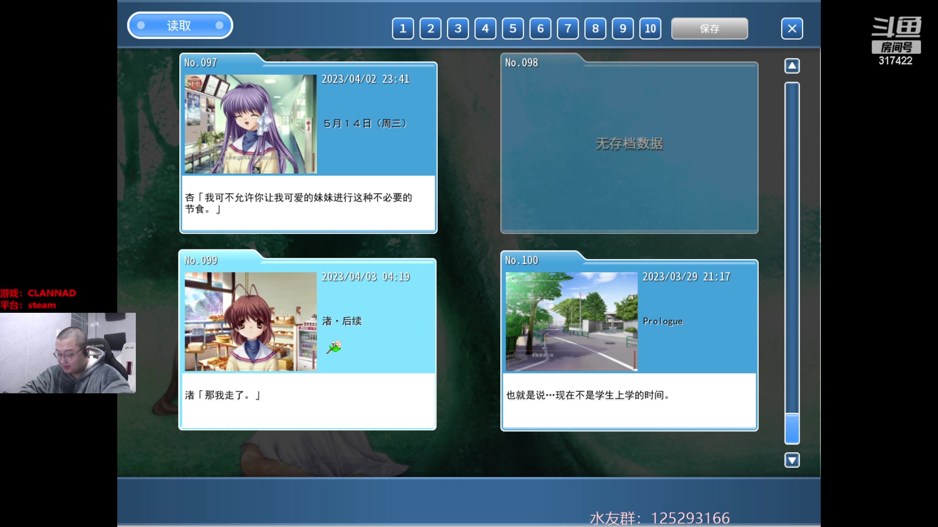 【2023-04-06 01点场】驴酱的冯雨大王：冯雨大王：保持理智，热爱生活！