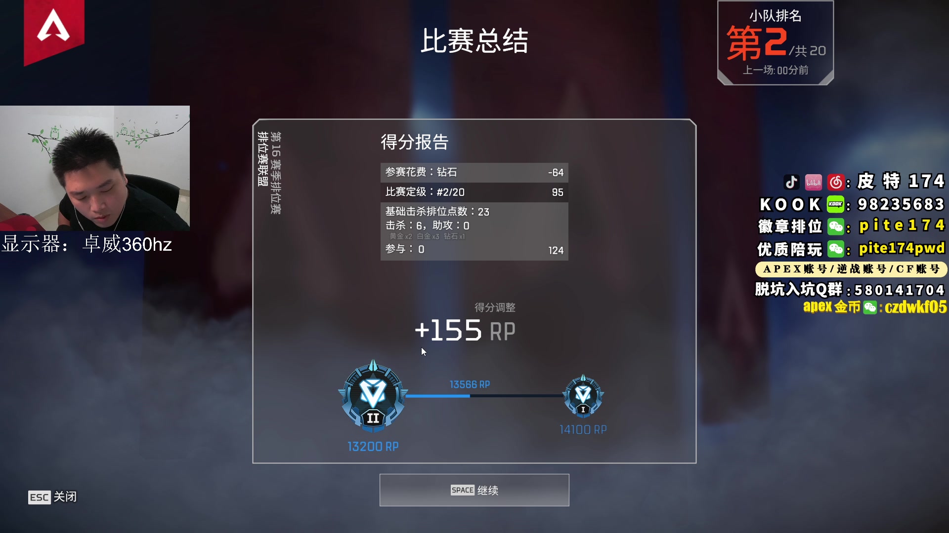 【2023-04-05 20点场】皮特174：今晚7-8点来