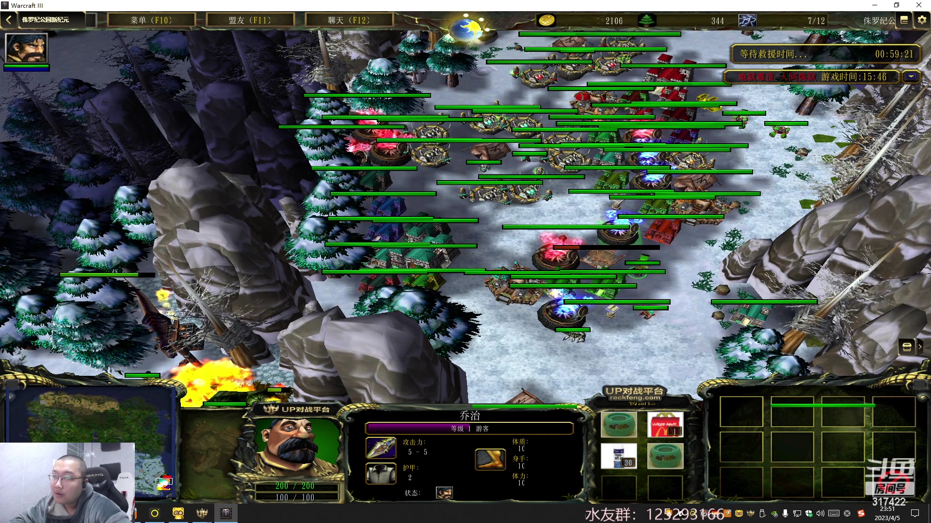 【2023-04-05 23点场】驴酱的冯雨大王：冯雨大王：保持理智，热爱生活！