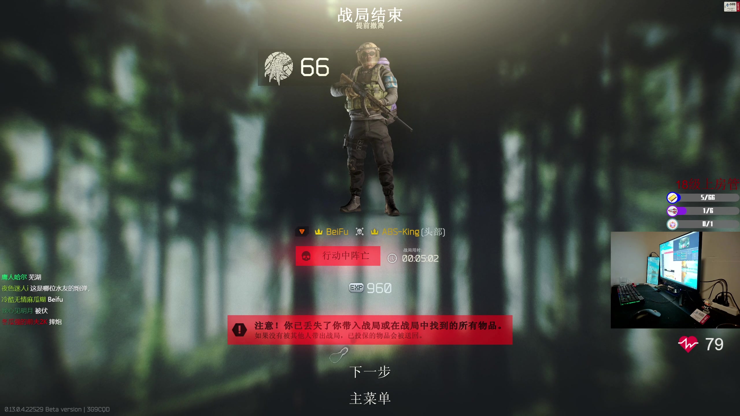 【2023-04-05 03点场】陈浩南丶ABS：最硬核的射击游戏！