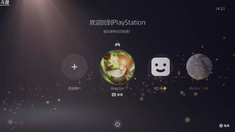 【2023-04-06 14点场】神隐的直播间：神隐：李三光回村了