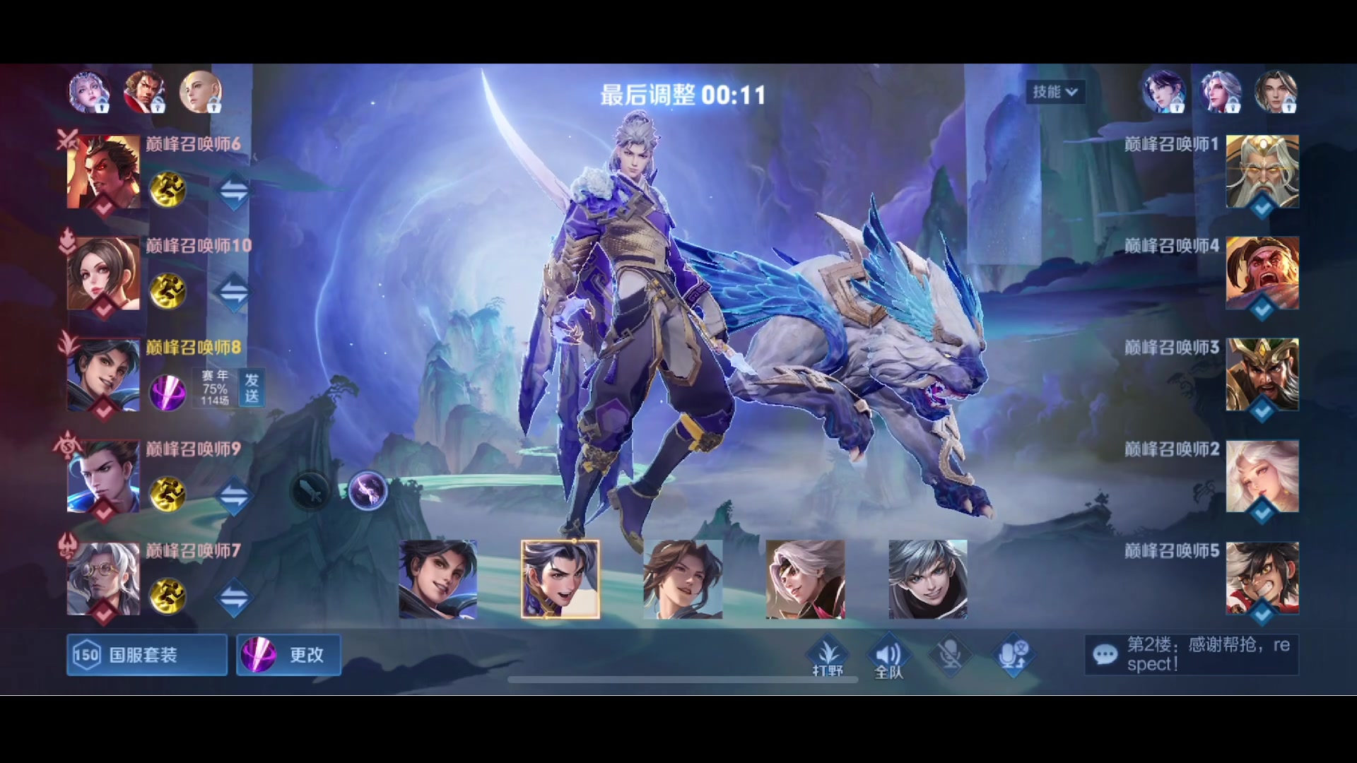 【2023-04-06 20点场】李知恩nn：我来啦，我来啦