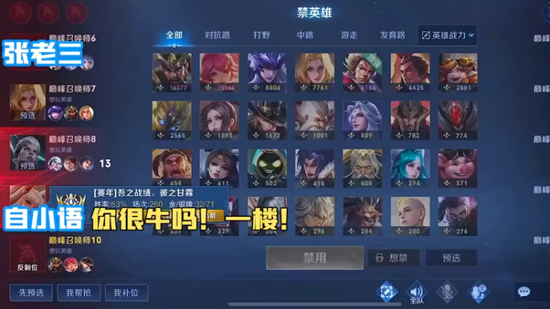 和他们打游戏输了可能也开心