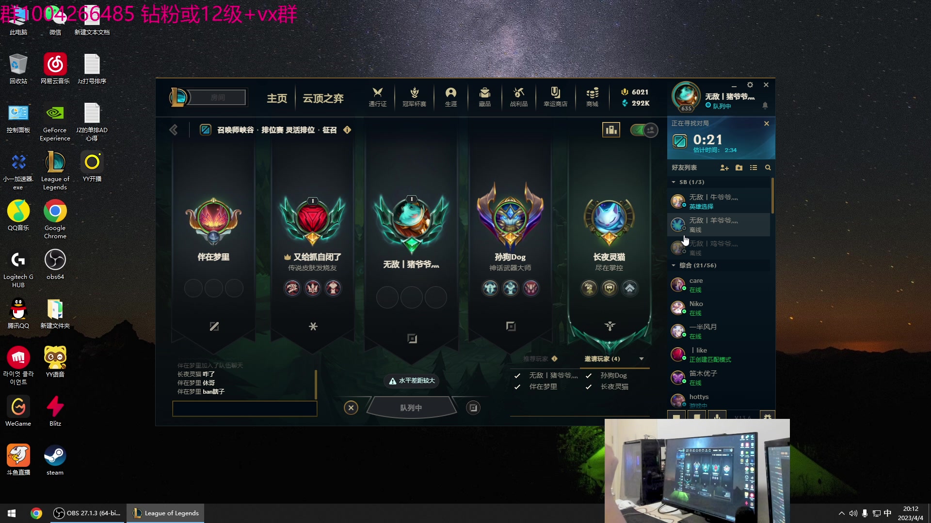 【2023-04-04 19点场】Jz0w0：【JZAD】菜篮子晚上来！