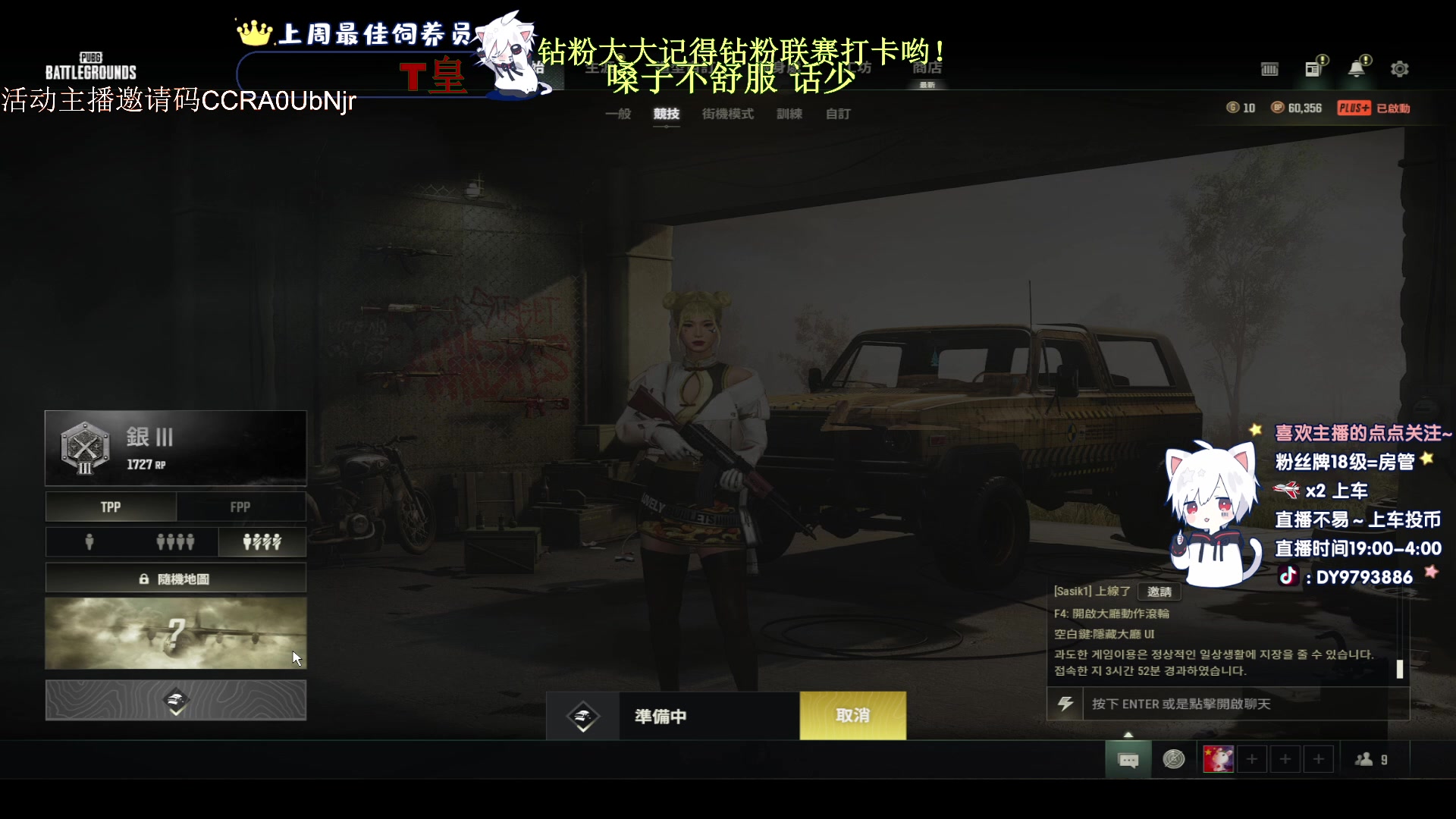 【2023-03-31 01点场】小徐813：千场kd7.0了解一下