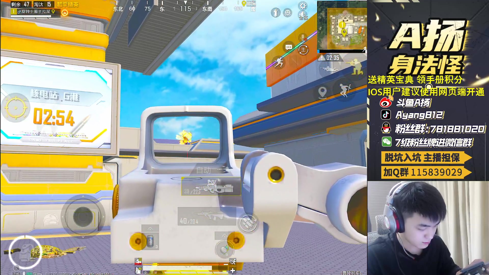 【2023-04-06 19点场】A扬丷：开精英手册兑稀有道具