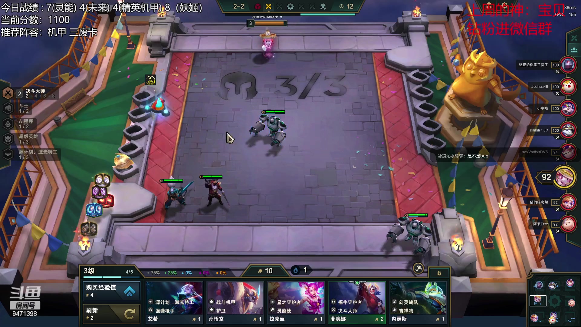 【2023-04-06 12点场】NB丶小飞：小飞：1100分前十冲第一！！