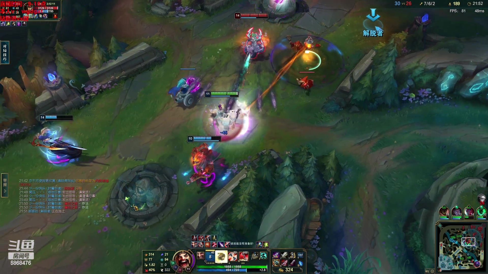 【2023-04-06 15点场】路浩东ouo：你们不配拥有治疗德莱文