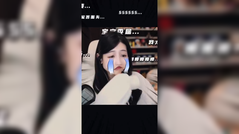 【叶知秋】当你们刷到这条视频的时候 我已经补好了我的牙