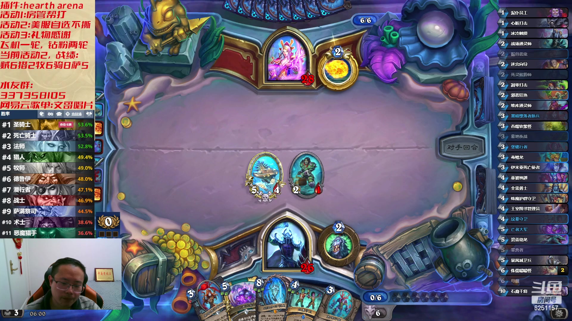 【2023-04-06 05点场】麦迪文哥：午夜不撕慢慢来