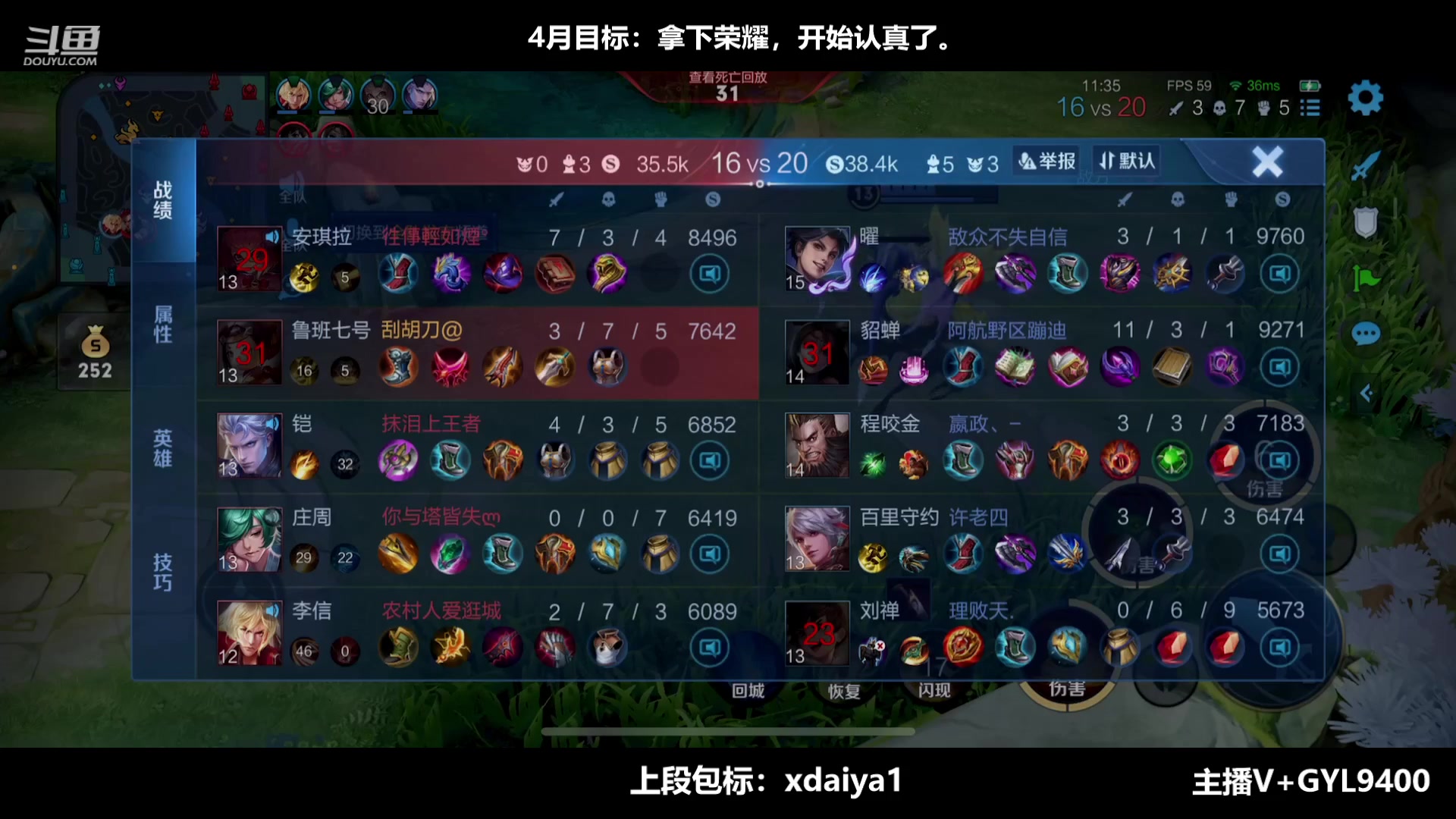 【2023-04-06 08点场】Fly高一刀：高一刀：天花板第一强