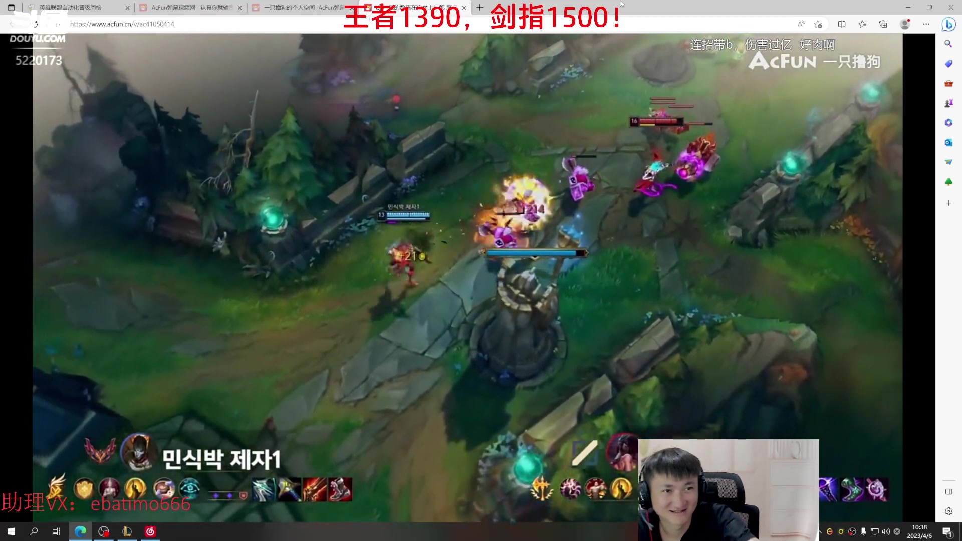 【2023-04-06 09点场】恶霸提莫：第一提莫，拿到提莫=赢！