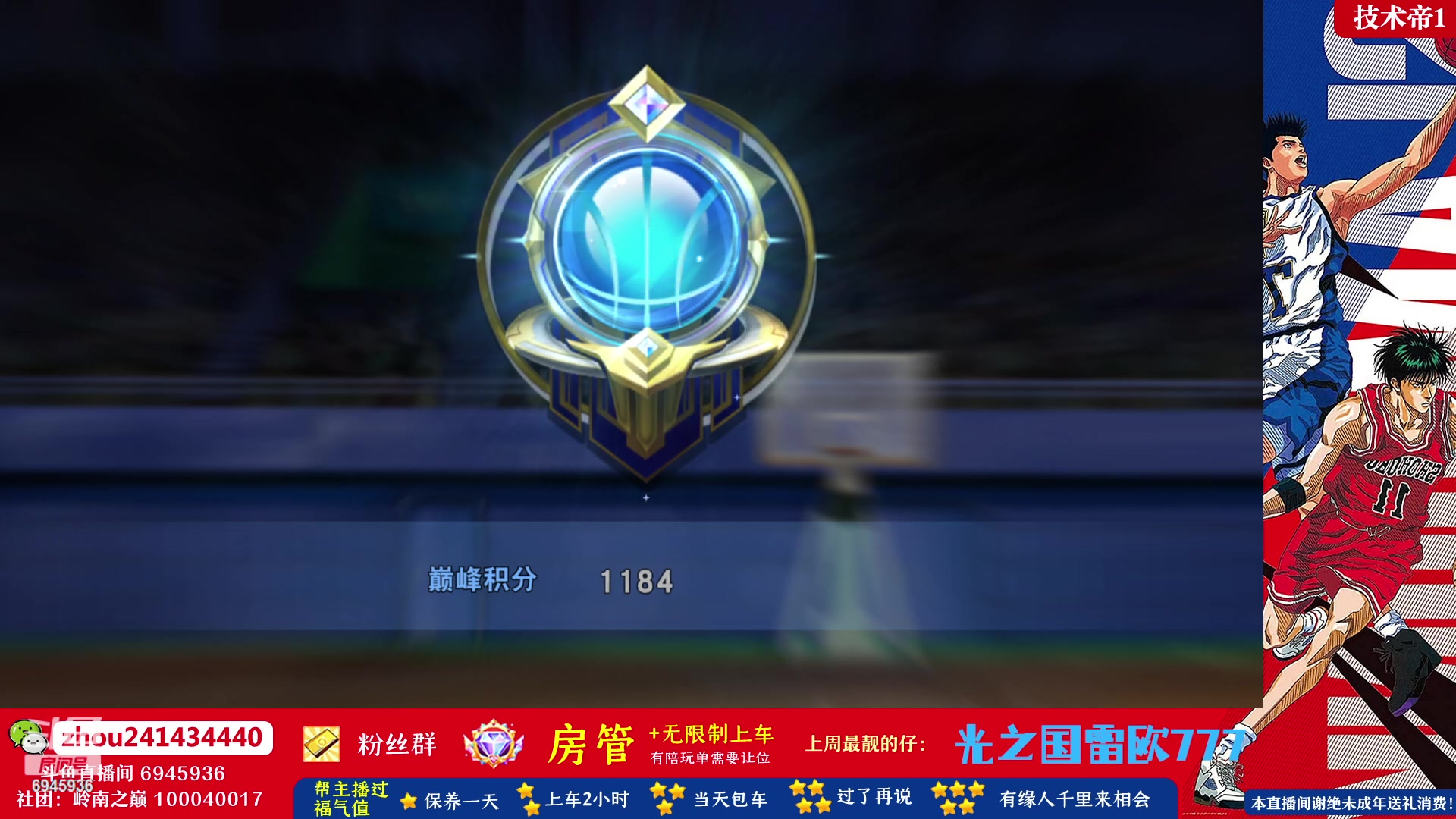【2023-04-04 21点场】技术帝1：赛季又快结束了！技术帝！