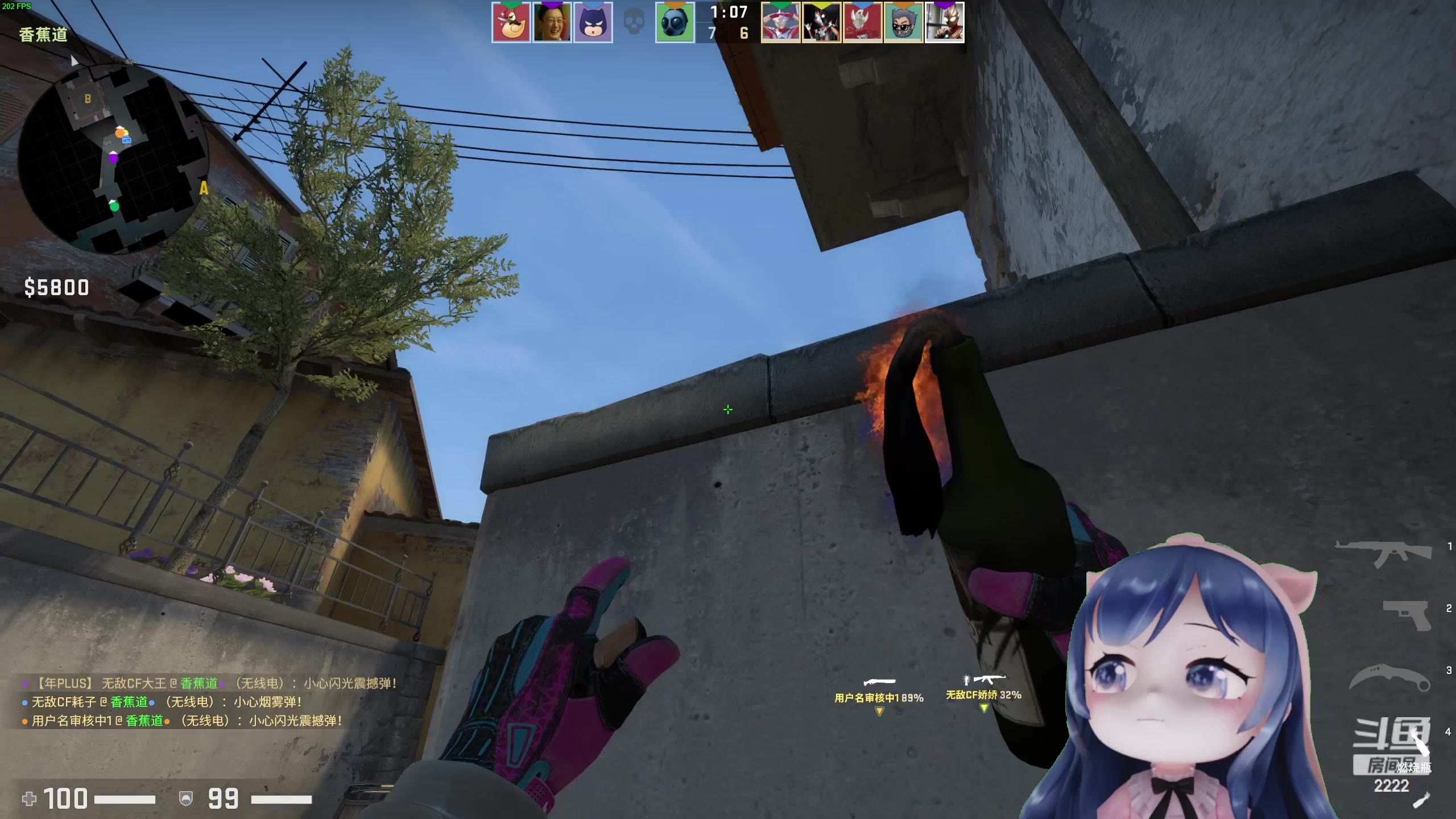 【2023-04-05 21点场】一条小团团OvO：小团鸡精会~无敌