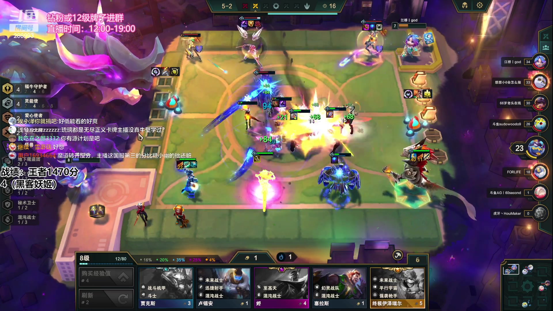 【2023-04-05 23点场】卑微小泽丶：小泽：1450冲第一