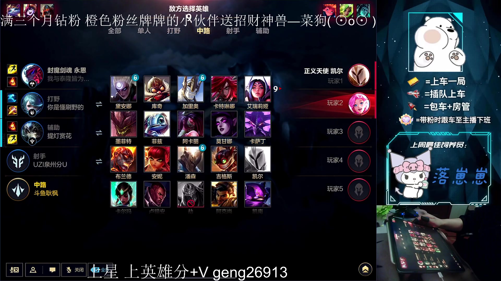 【2023-04-05 23点场】耿枫QUQ：带粉中~体面主播发出了体面邀请~