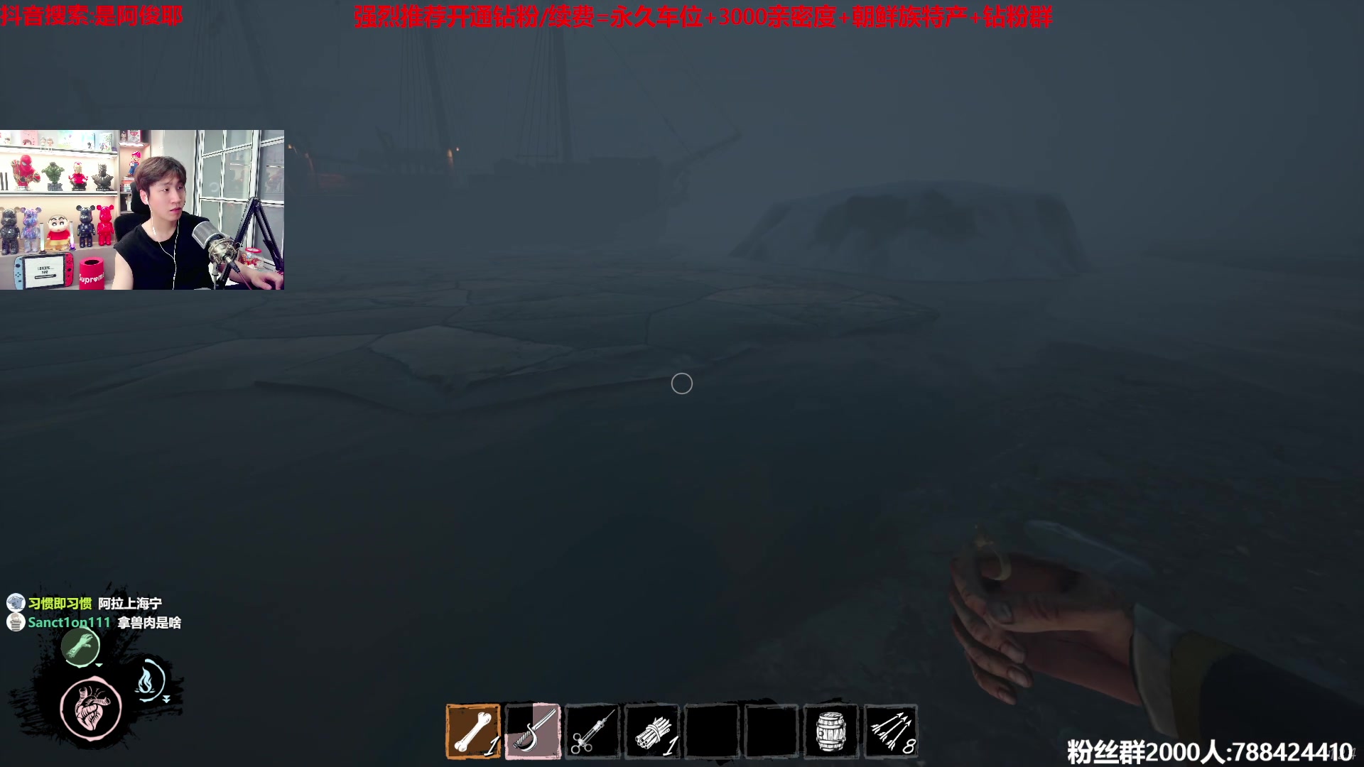 【2023-04-06 01点场】阿俊丶ll：【阿俊】保船小子！无时无刻干活！