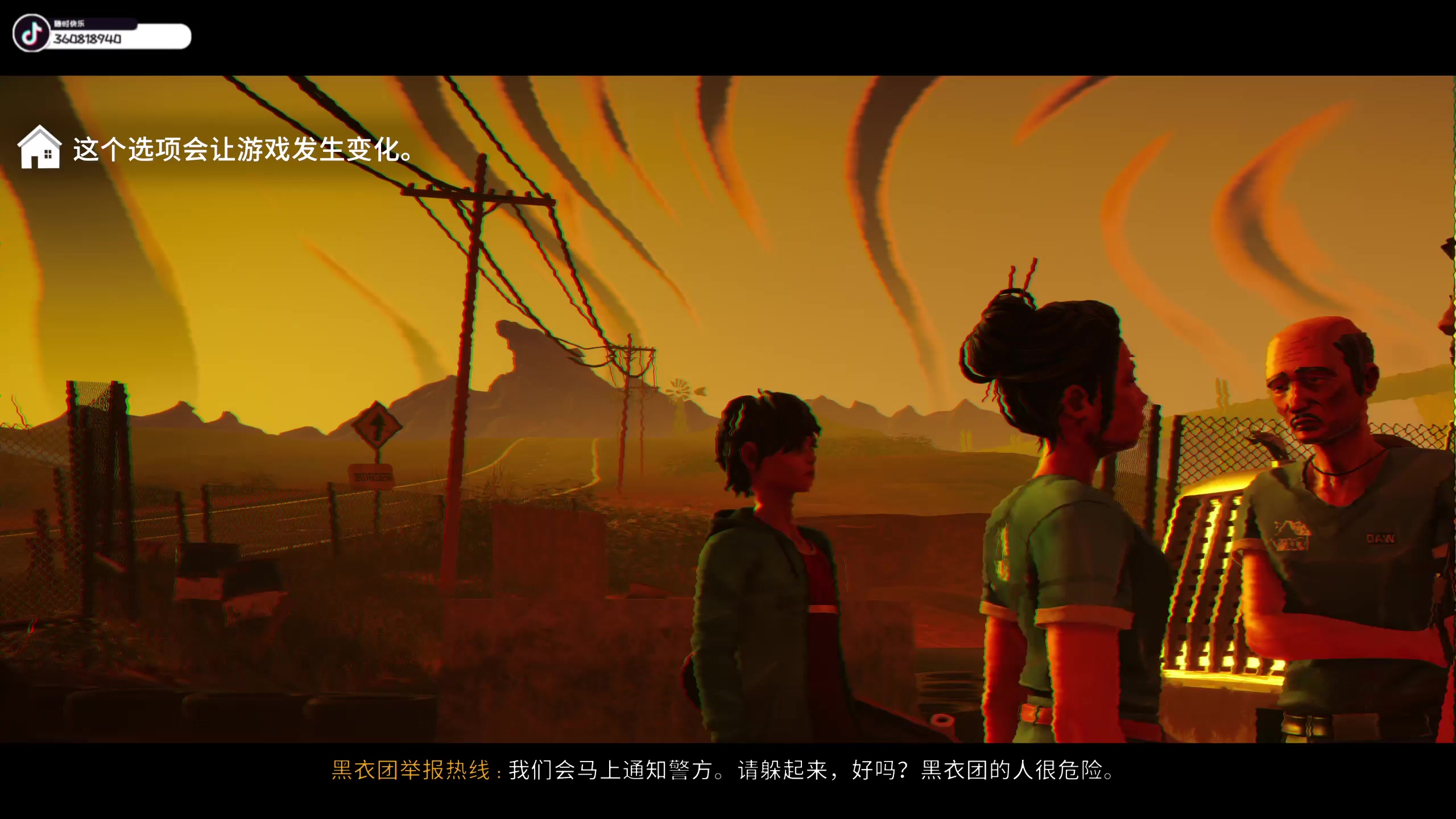 【2023-04-05 17点场】丨消逝丶记忆丨：《96号公路前传-0里程》讲述了什么故事