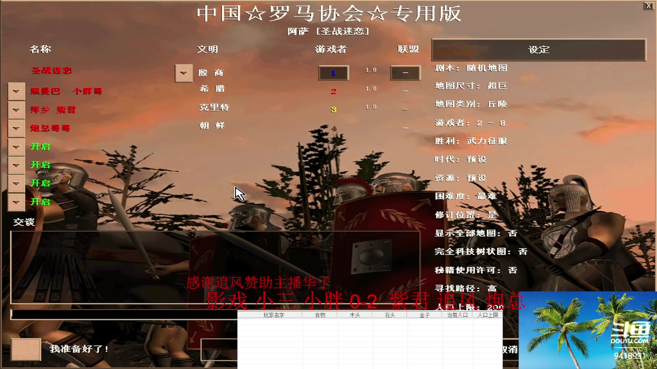 【2023-04-05 10点场】淋淋雨829：圣战迷恋的直播间