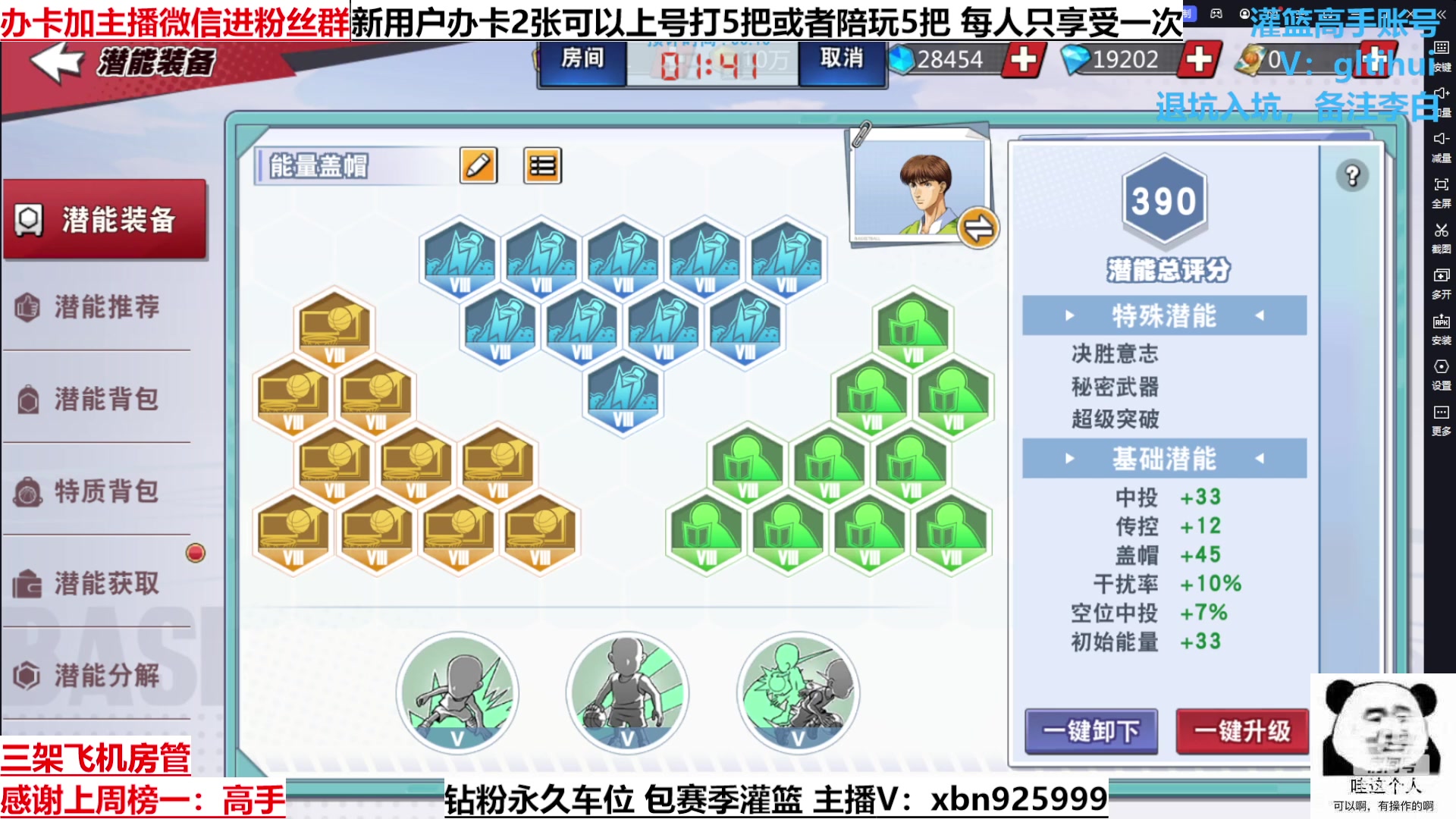 【2023-04-05 17点场】Lv丶李白：船到桥头自然直 人生没有过不去的坎