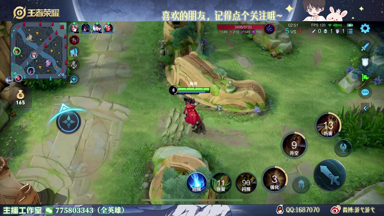【2023-04-06 04点场】游弋：传奇局 120星单排